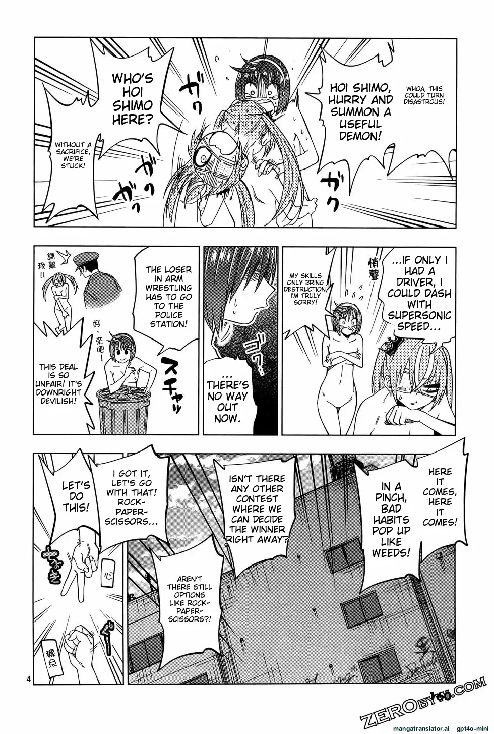 Marusei!! Ch. 42 page 5 full