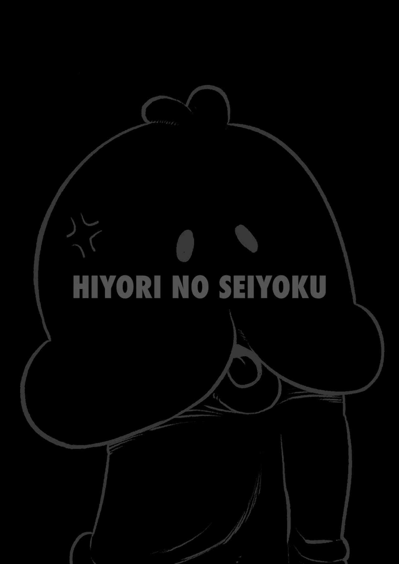 100日後に職場の年下バイトとア○ルS○Xする主婦（35）8〜14日後 page 2 full