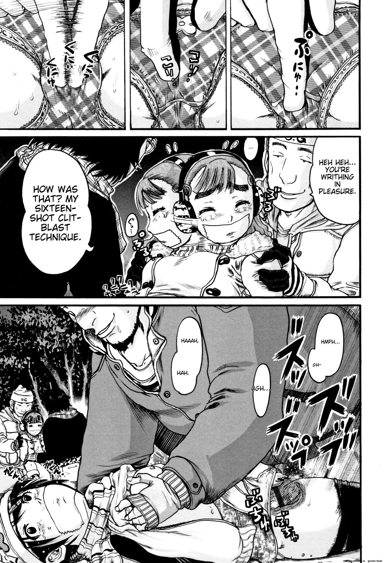 Shougakusei Nikubenki page 10 full