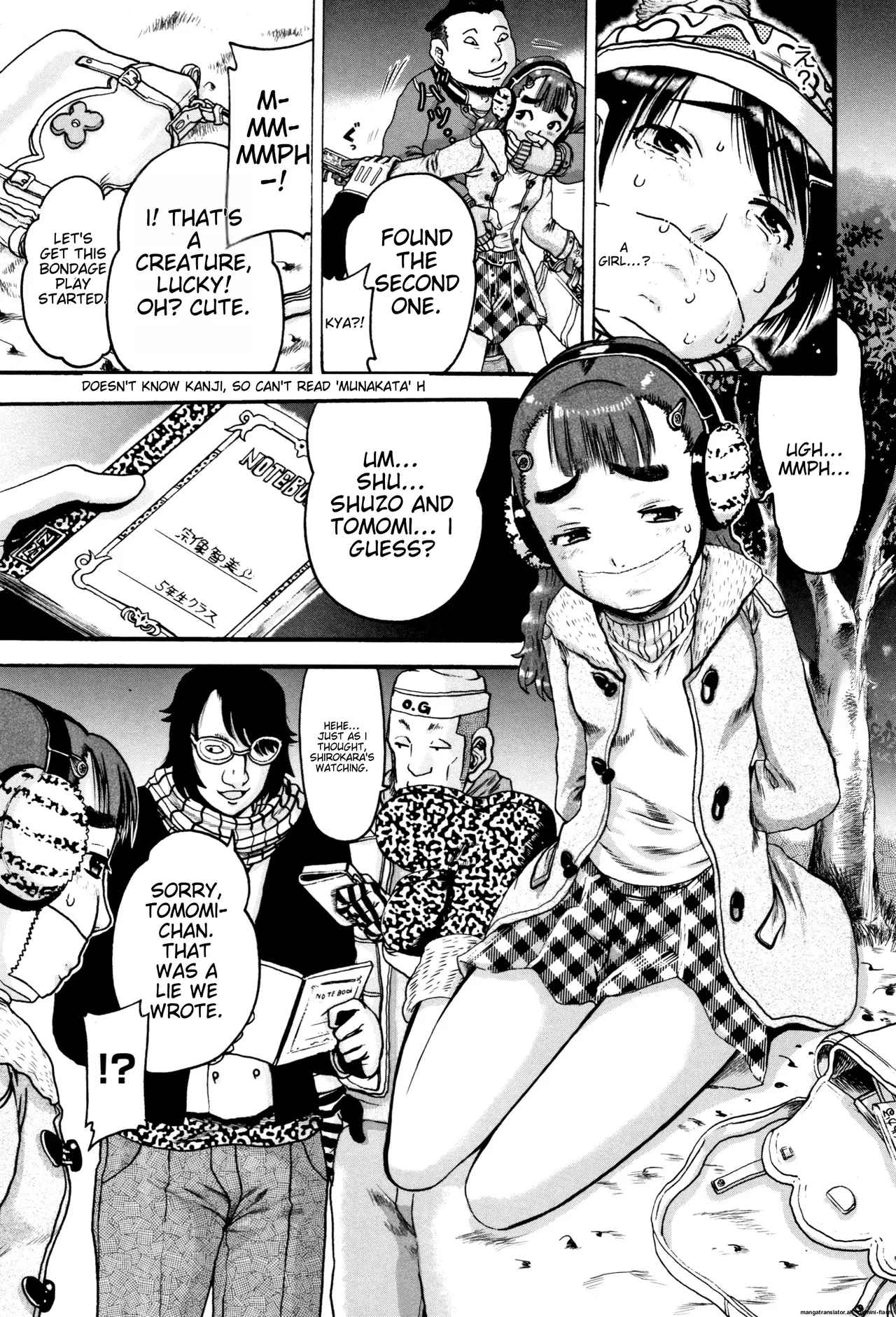 Shougakusei Nikubenki page 6 full