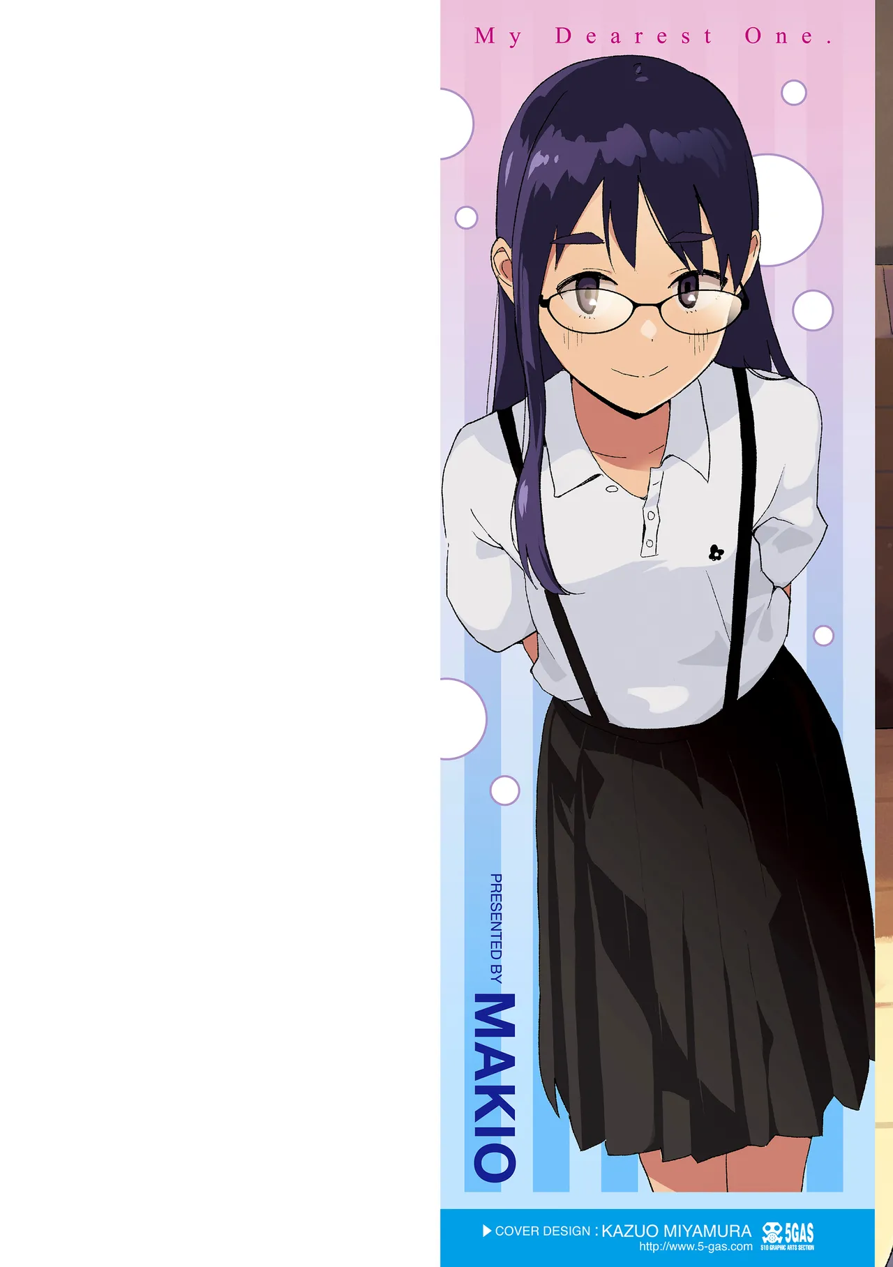 わたしの大好きなひと page 2 full