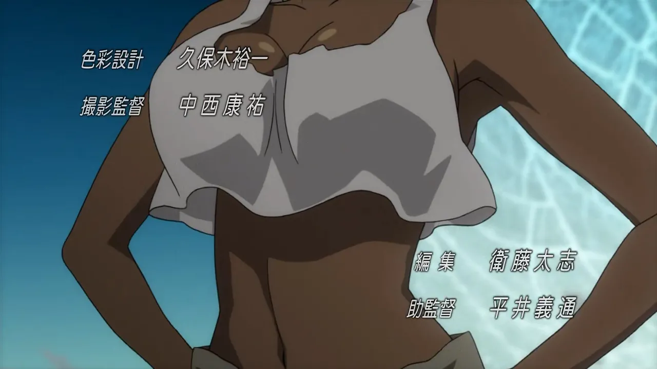 Basquash! - S01E01 page 10 full