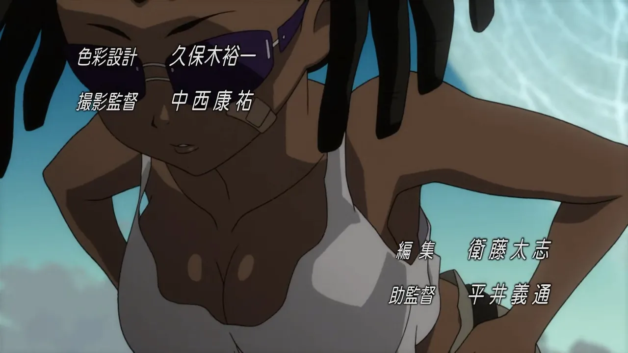 Basquash! - S01E01 page 5 full