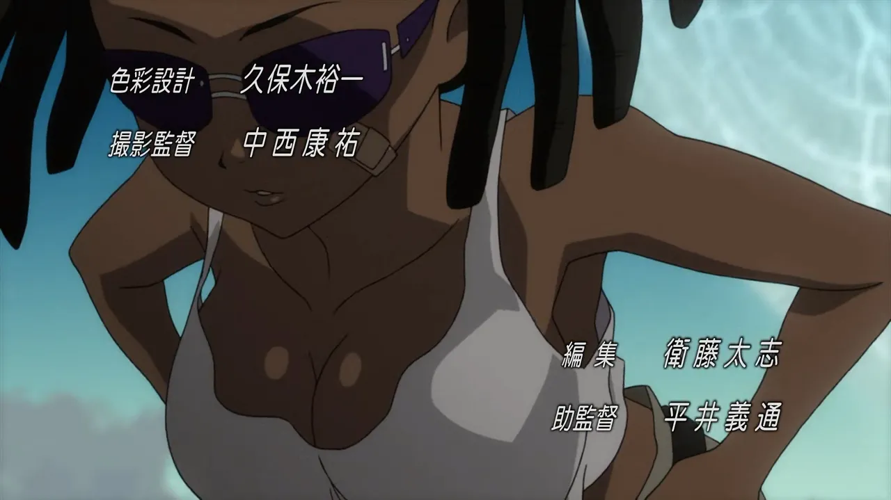 Basquash! - S01E01 page 6 full