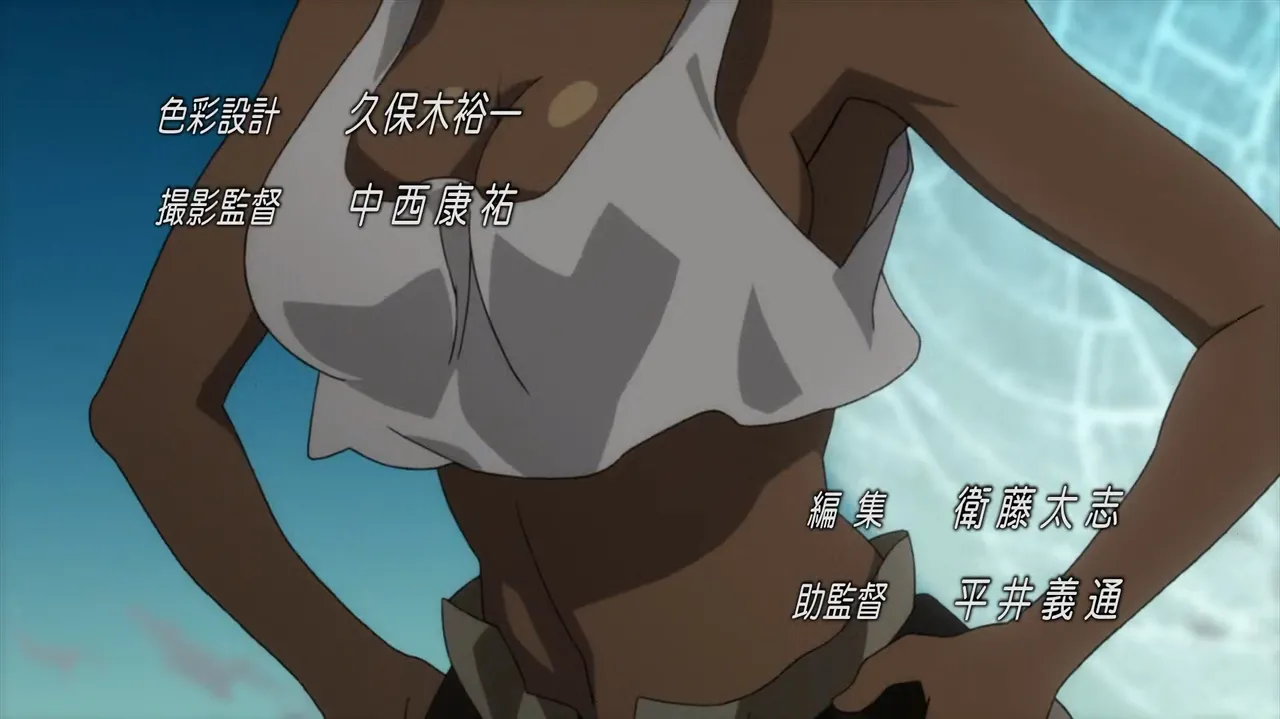 Basquash! - S01E01 page 9 full