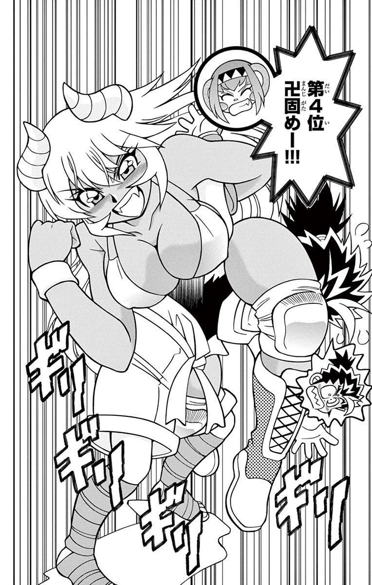Momoiro Toukiden Momotaro-kun 🍑 Bonus Manga Top 5 moves Momotaro received!! page 6 full