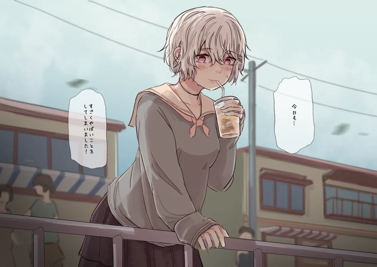 Shirobana to Kaiko Shū 02 page 10 full