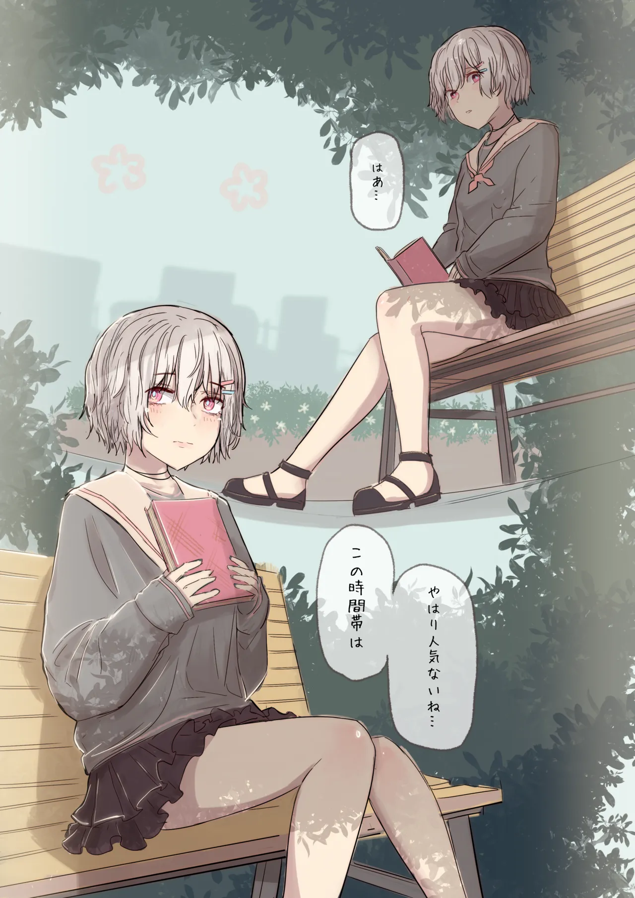 Shirobana to Kaiko Shū 02 page 2 full