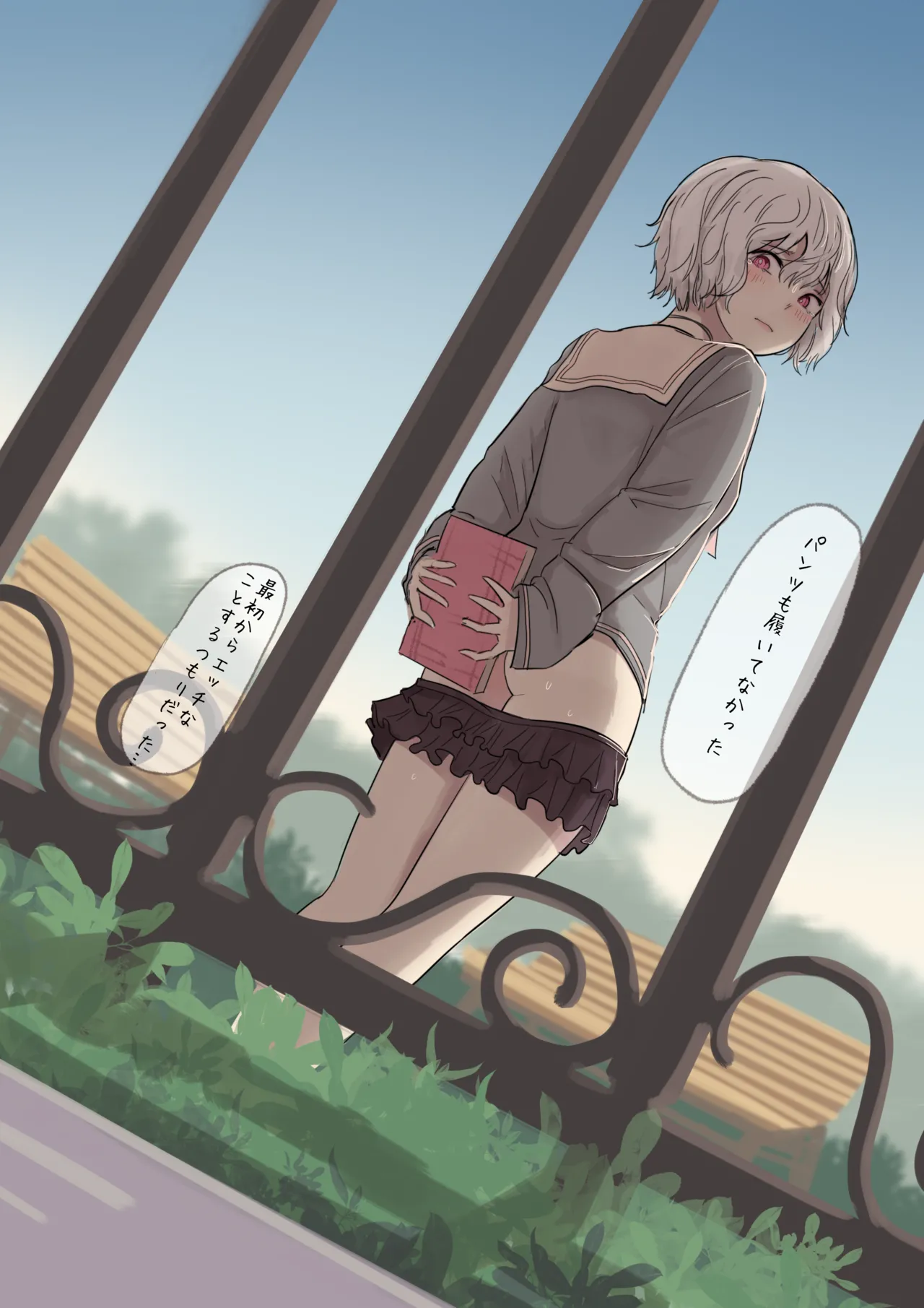 Shirobana to Kaiko Shū 02 page 3 full