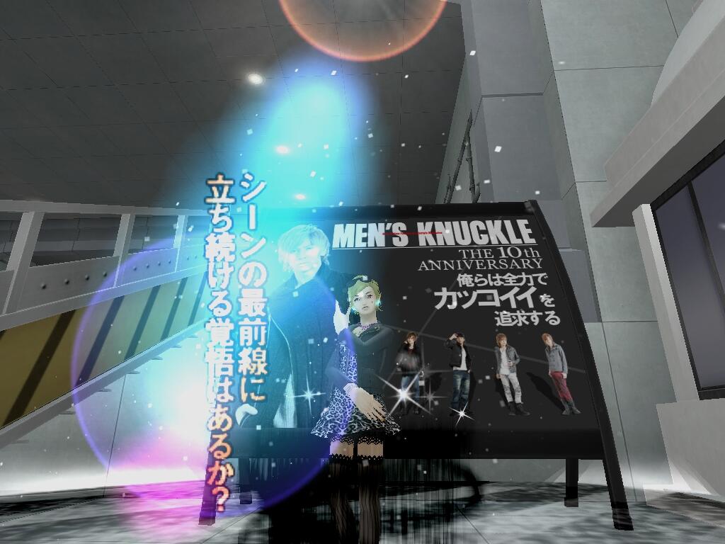 Shin Megami Tensei Imagine- twitter @megatenonline page 4 full