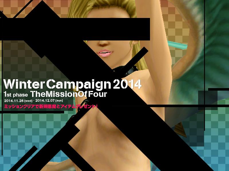 Shin Megami Tensei Imagine- twitter @megatenonline page 7 full