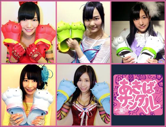 Shin Megami Tensei Imagine- twitter @megatenonline page 9 full