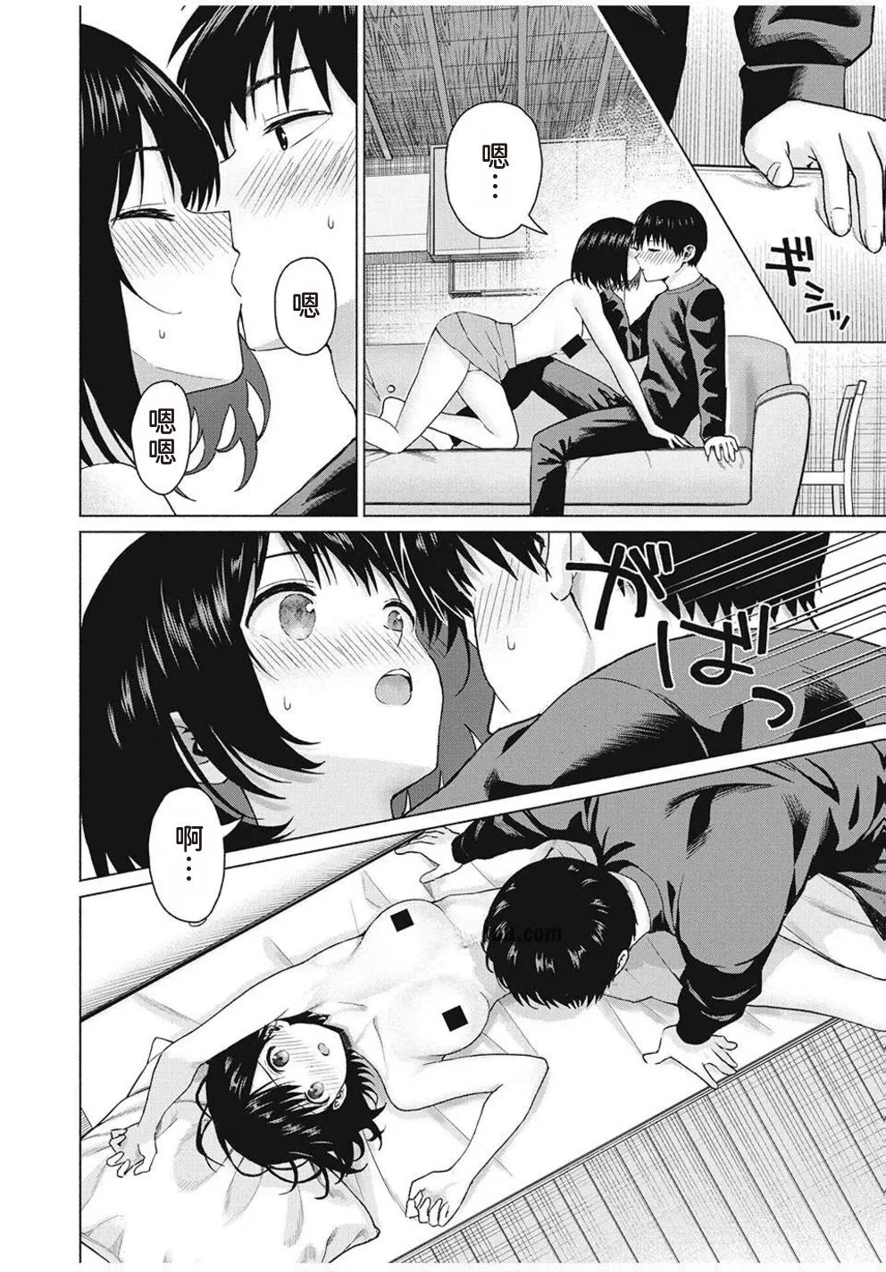 写真乐园！第100 page 2 full