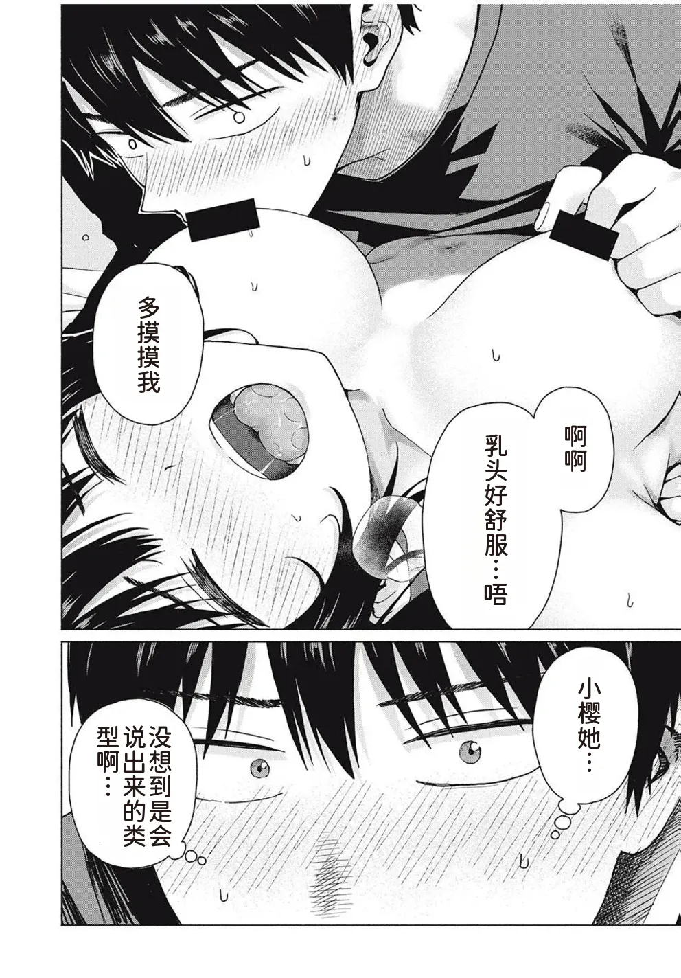 写真乐园！第100 page 4 full