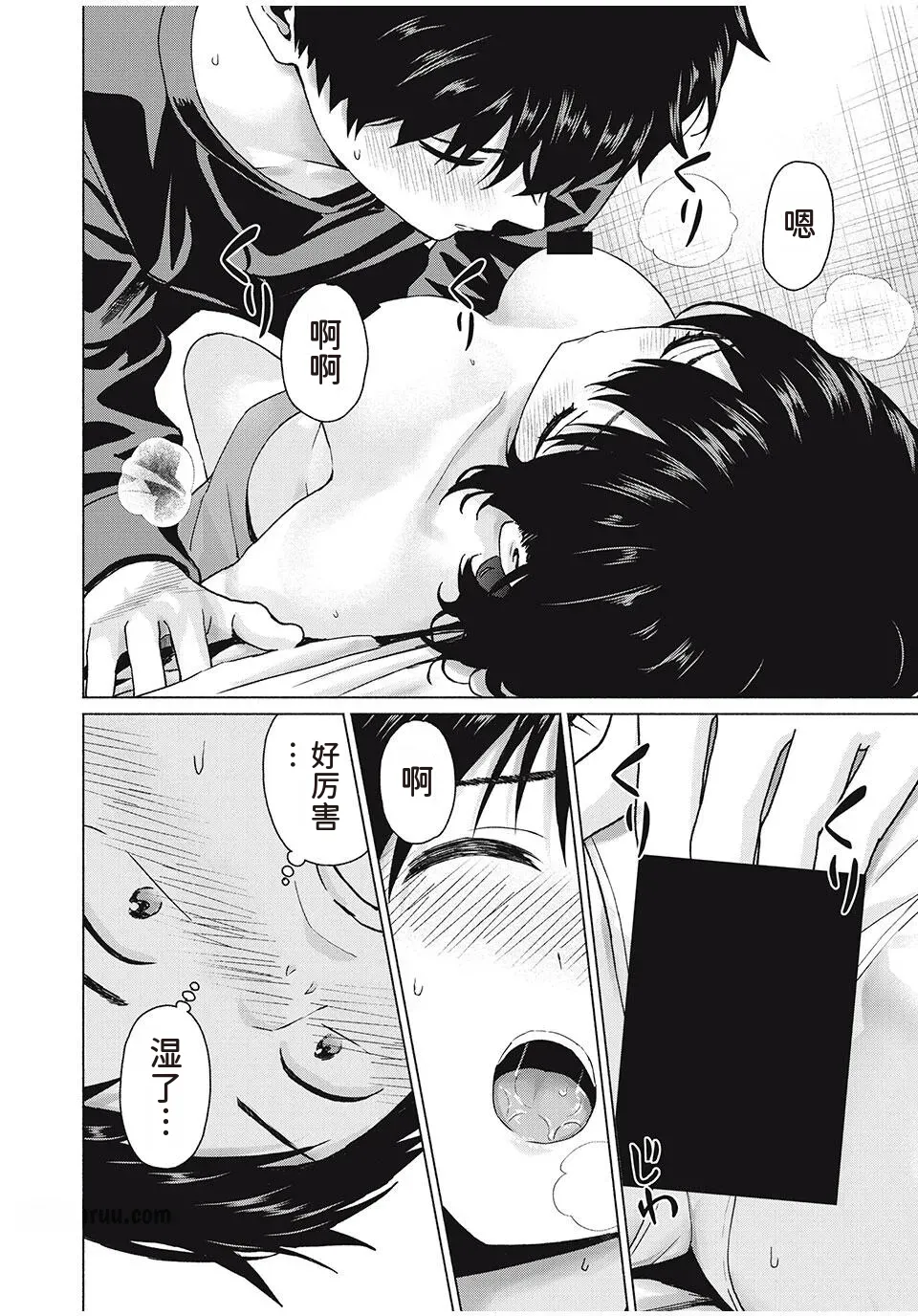 写真乐园！第100 page 8 full