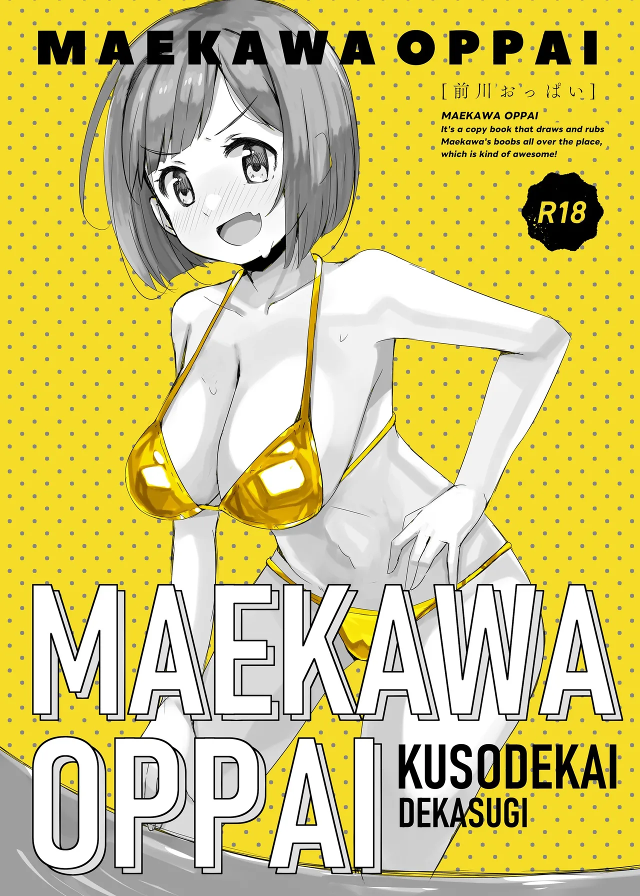 MAEKAWA OPPAI page 1 full