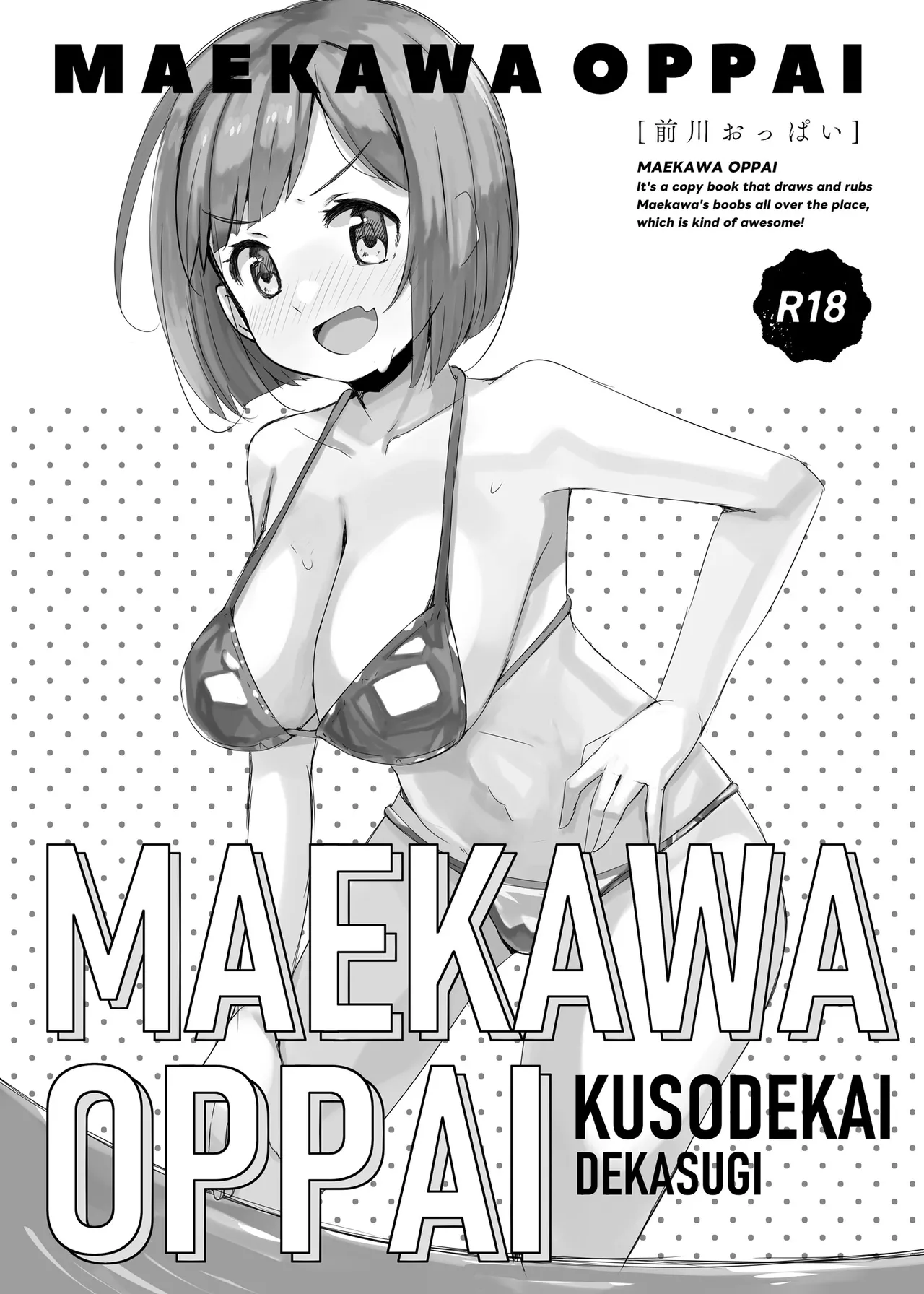 MAEKAWA OPPAI page 2 full