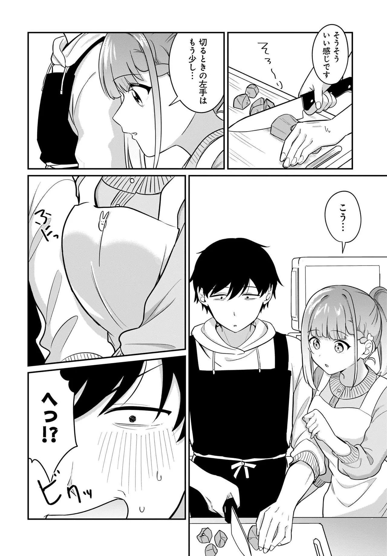 UTABIRE SALARYMEN NO ORE，7-NEBURI NI SAIKAI SHITA BISHOUJO JK TO DOSEI WO HAJIMARU 17 page 4 full