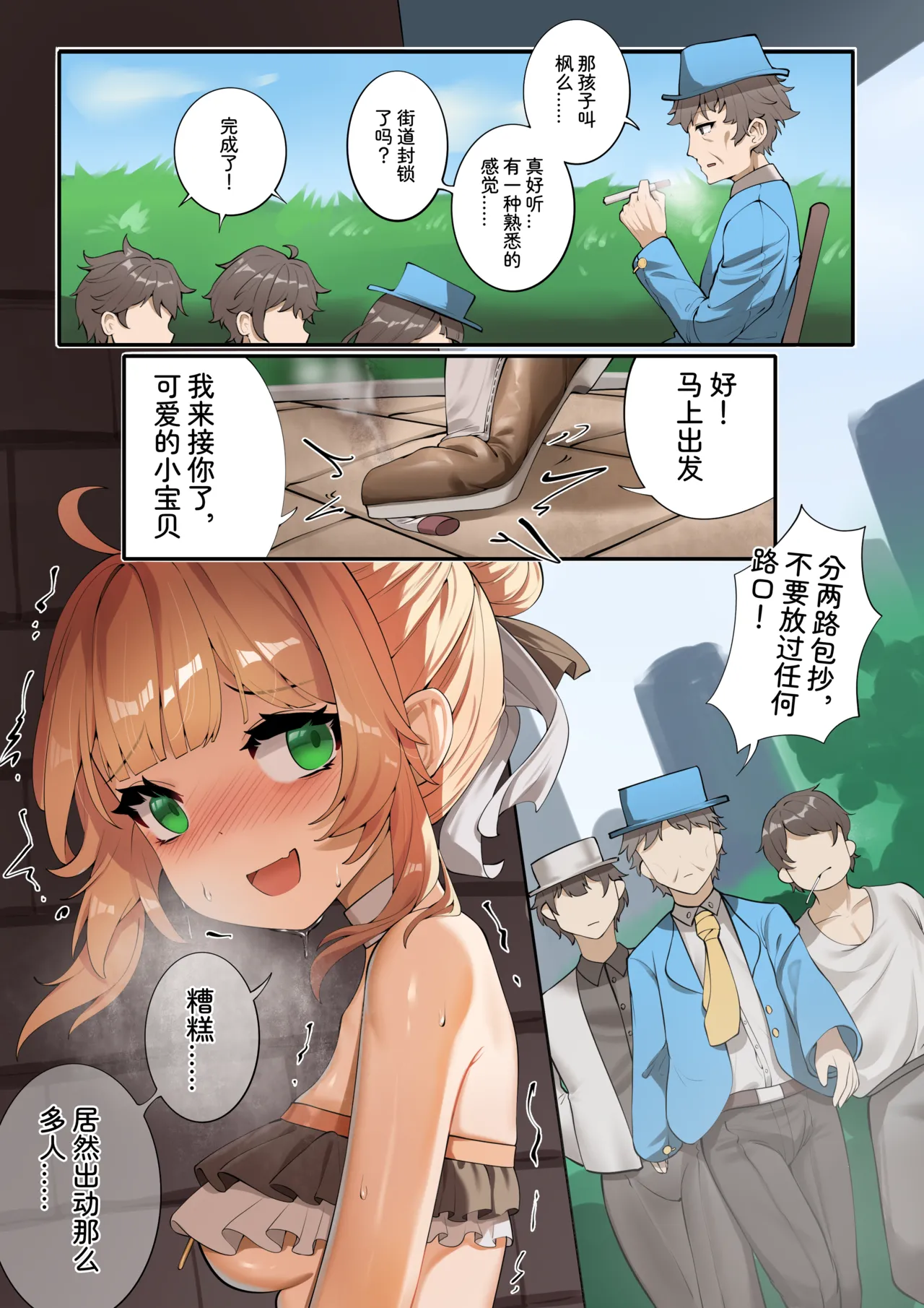 Feng's Public Restraint Assignment 5 page 1 full