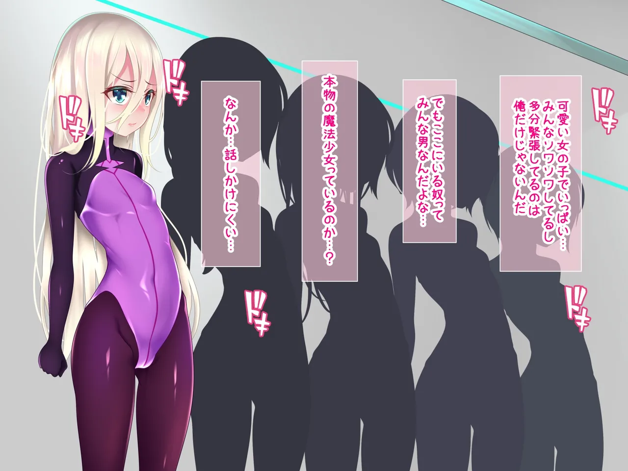 Pure Star - Gaiden Shinpei Bokujouhen page 4 full