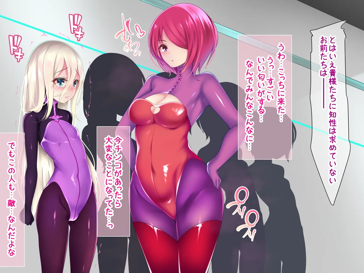 Pure Star - Gaiden Shinpei Bokujouhen page 7 full