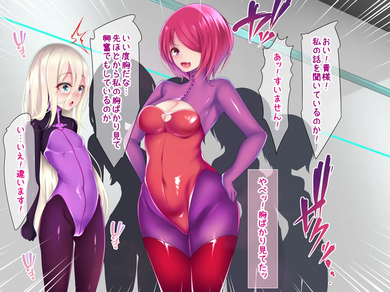 Pure Star - Gaiden Shinpei Bokujouhen page 8 full