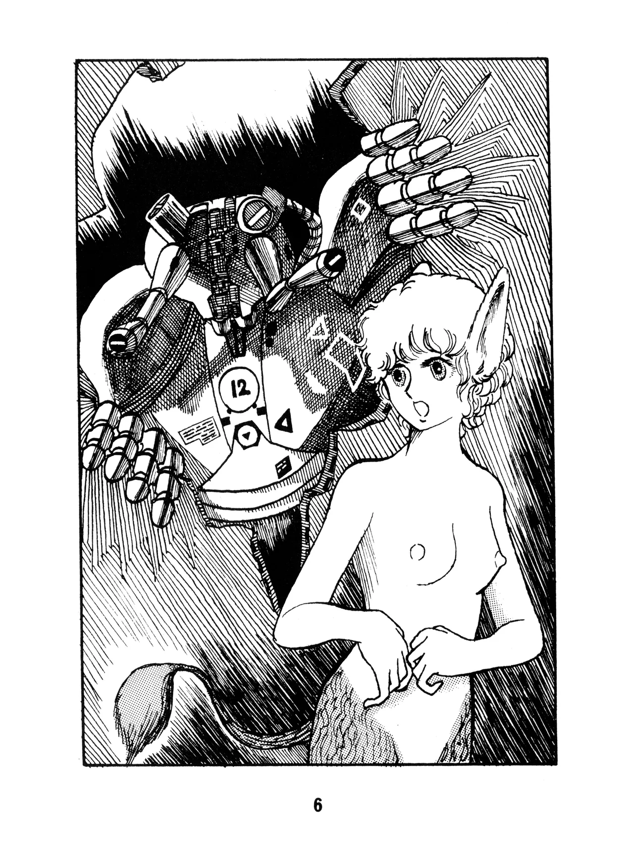 KARC Vol. 0 - AMUSEMENT FOR MEN - SF & Bishojou page 6 full