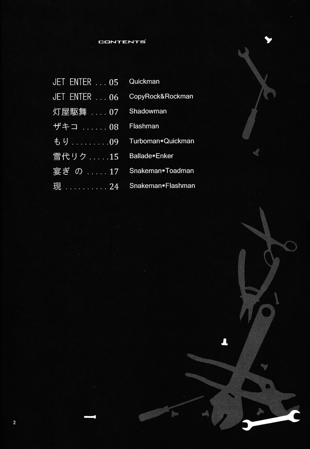 BLACK BOX page 3 full