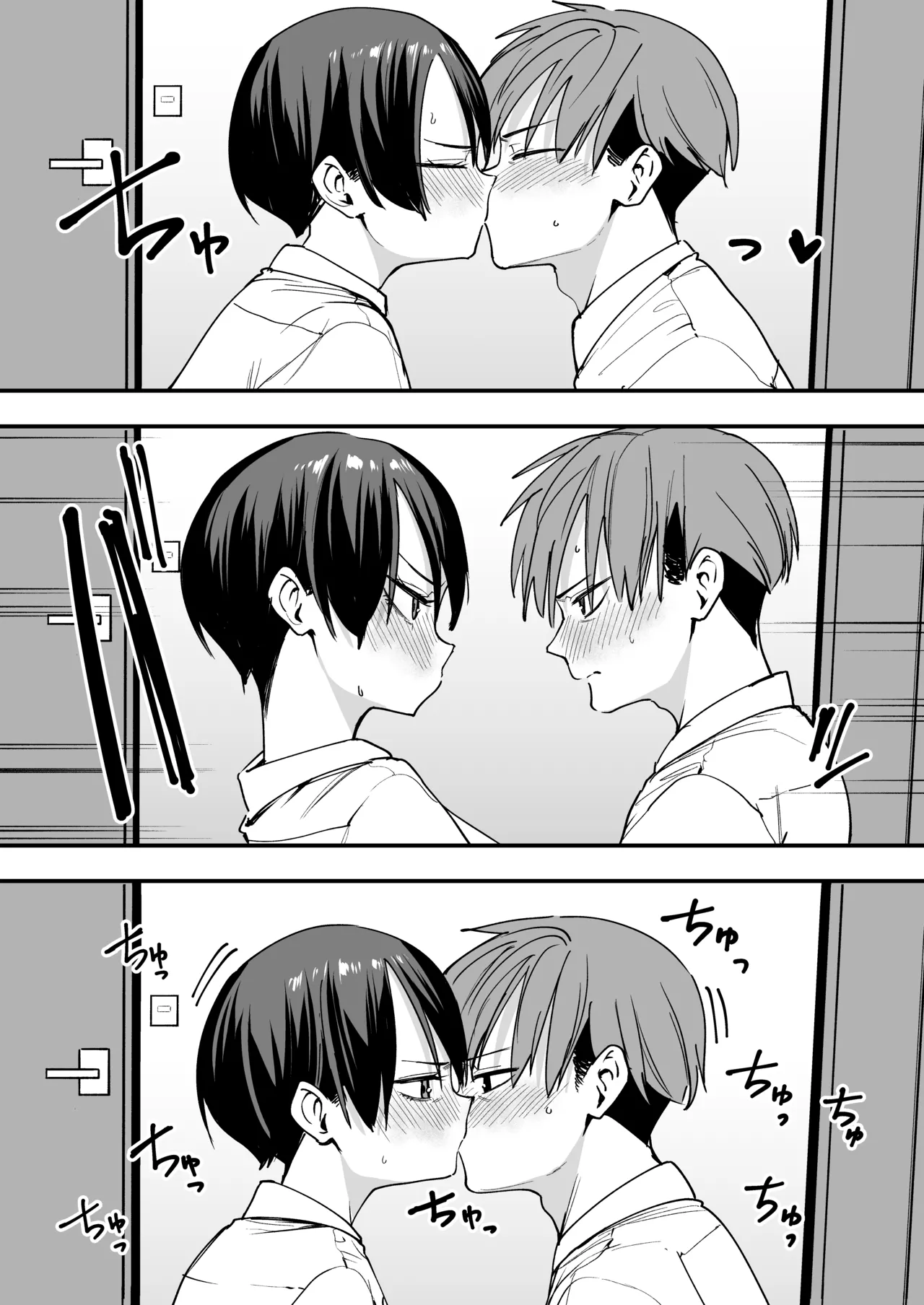 [フグタ家] ボーイッシュ幼なじみと付き合った日にセックスするだけ Hentai - Raw  14