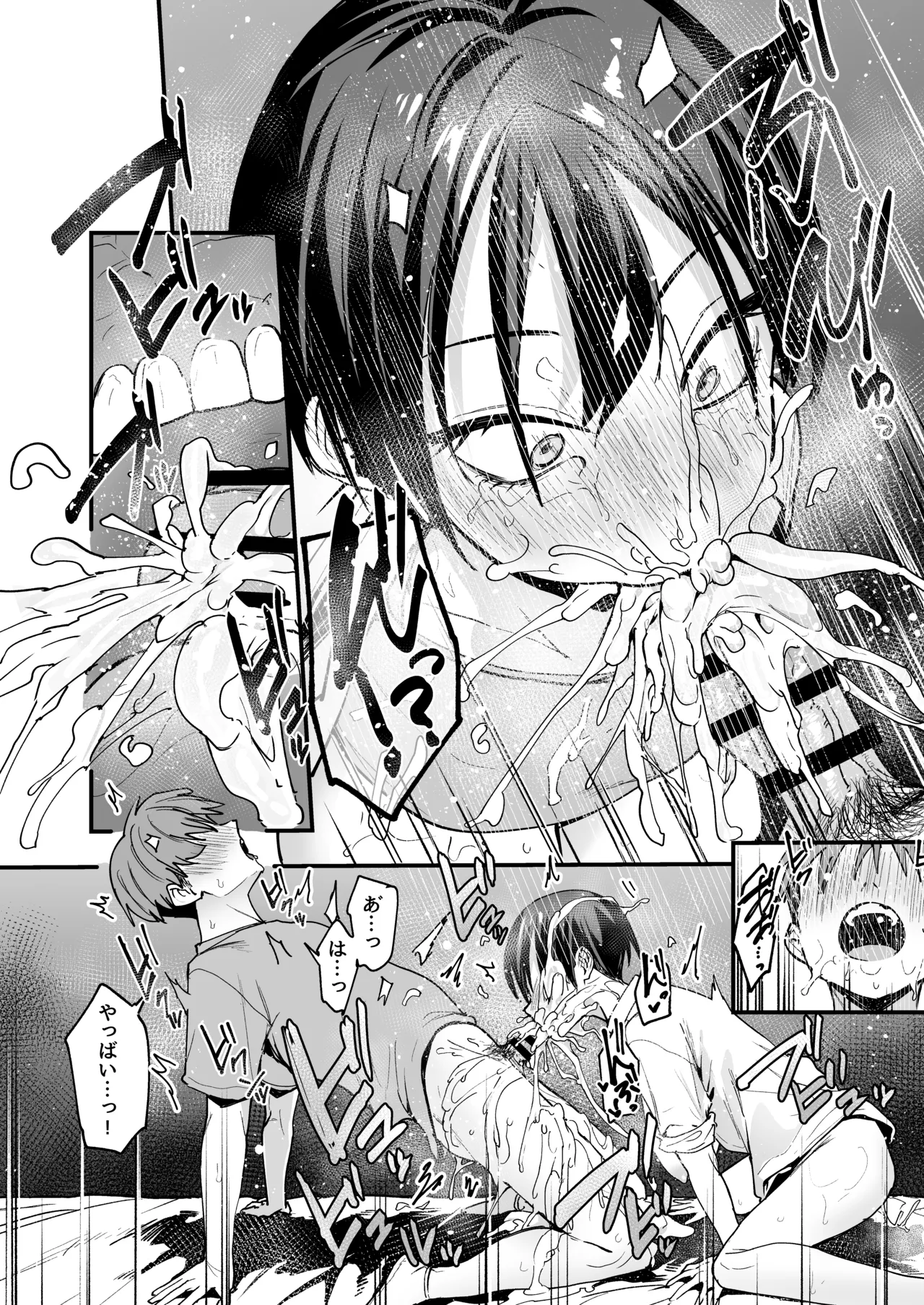 [フグタ家] ボーイッシュ幼なじみと付き合った日にセックスするだけ Hentai - Raw  43