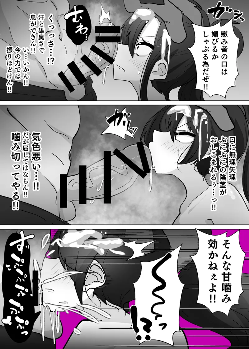 TS mesuorc page 8 full