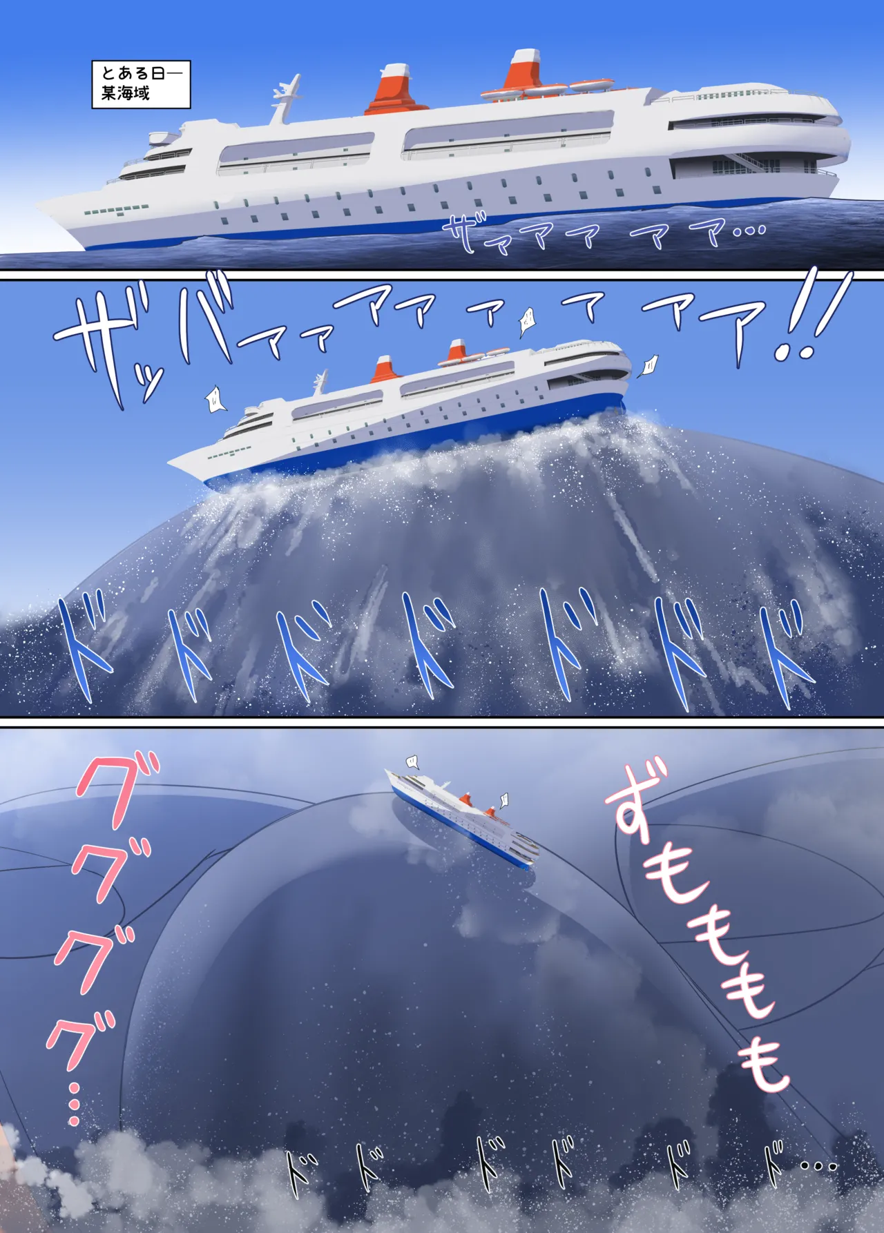 【C106新刊】DL版ギガ超えてテラ！超！巨大娘アラカルト本ENG page 2 full