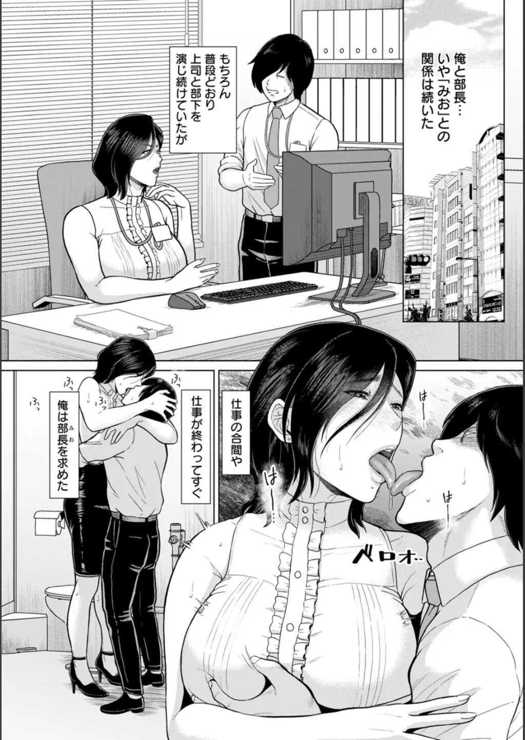[ICE] 淫習団地 Hentai - Raw  149