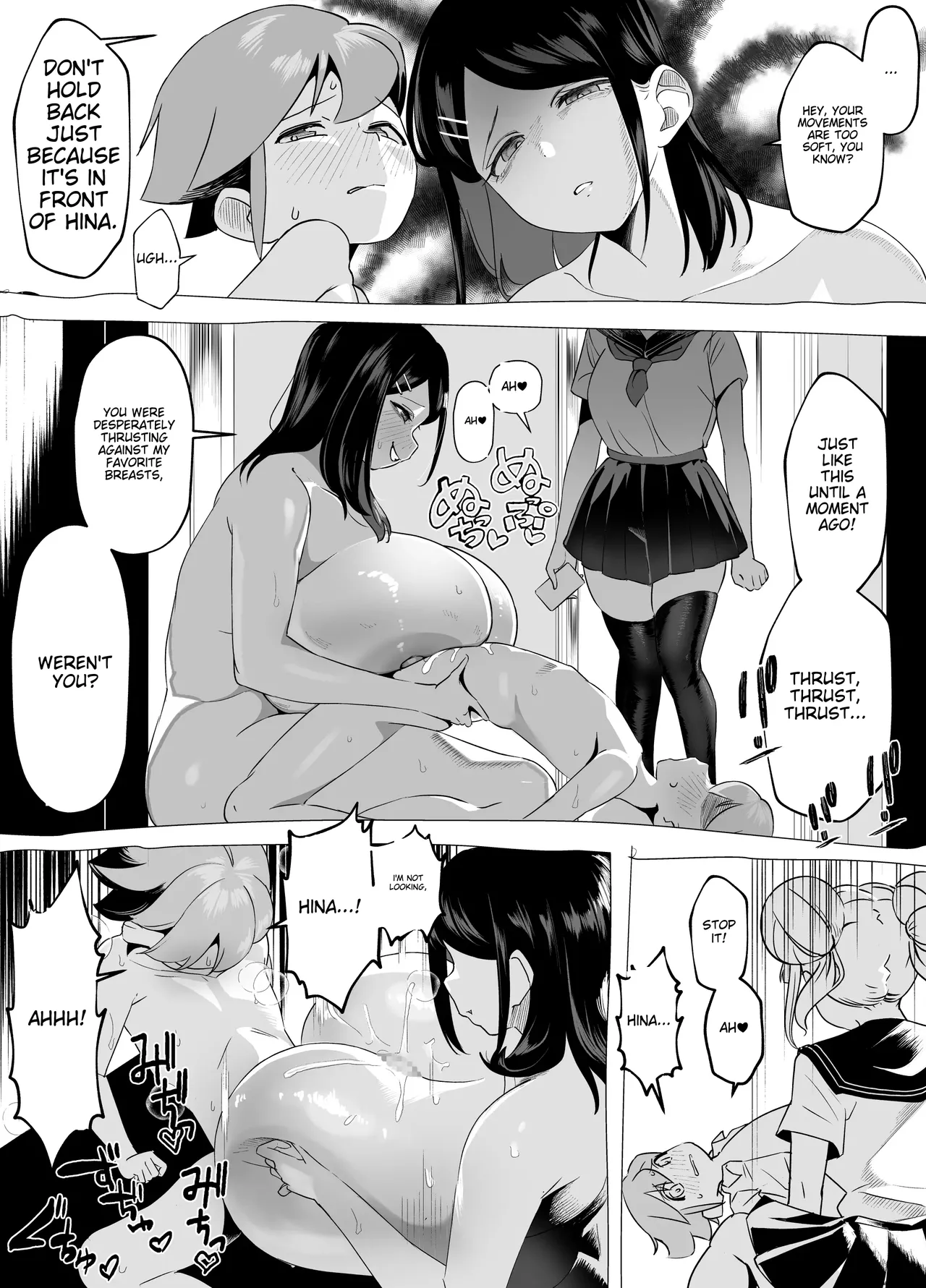 Bakunyuu Inkya wa Gyaku NTR ru!! Gyakushuu no Hina page 7 full