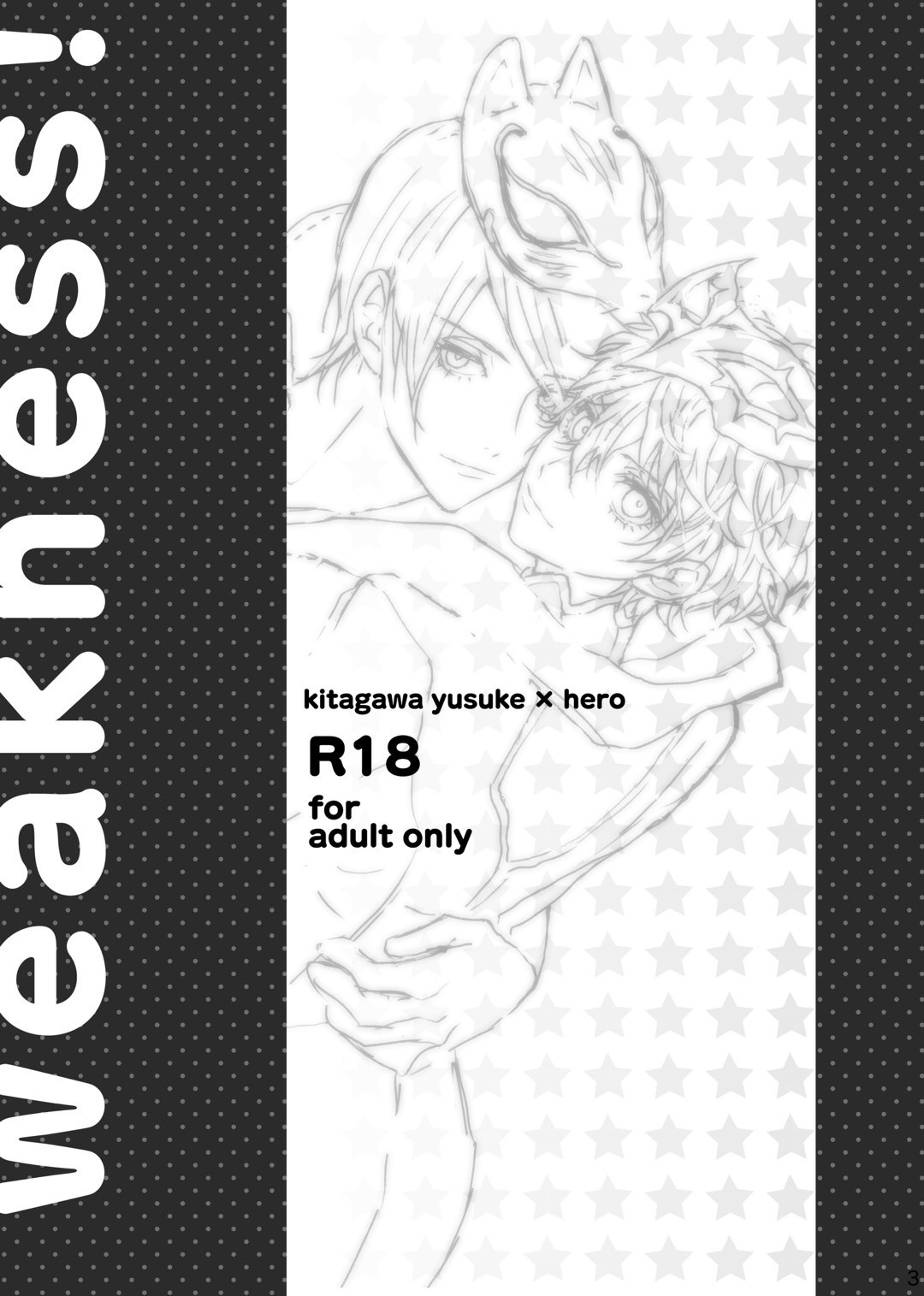 weakness! page 3 full