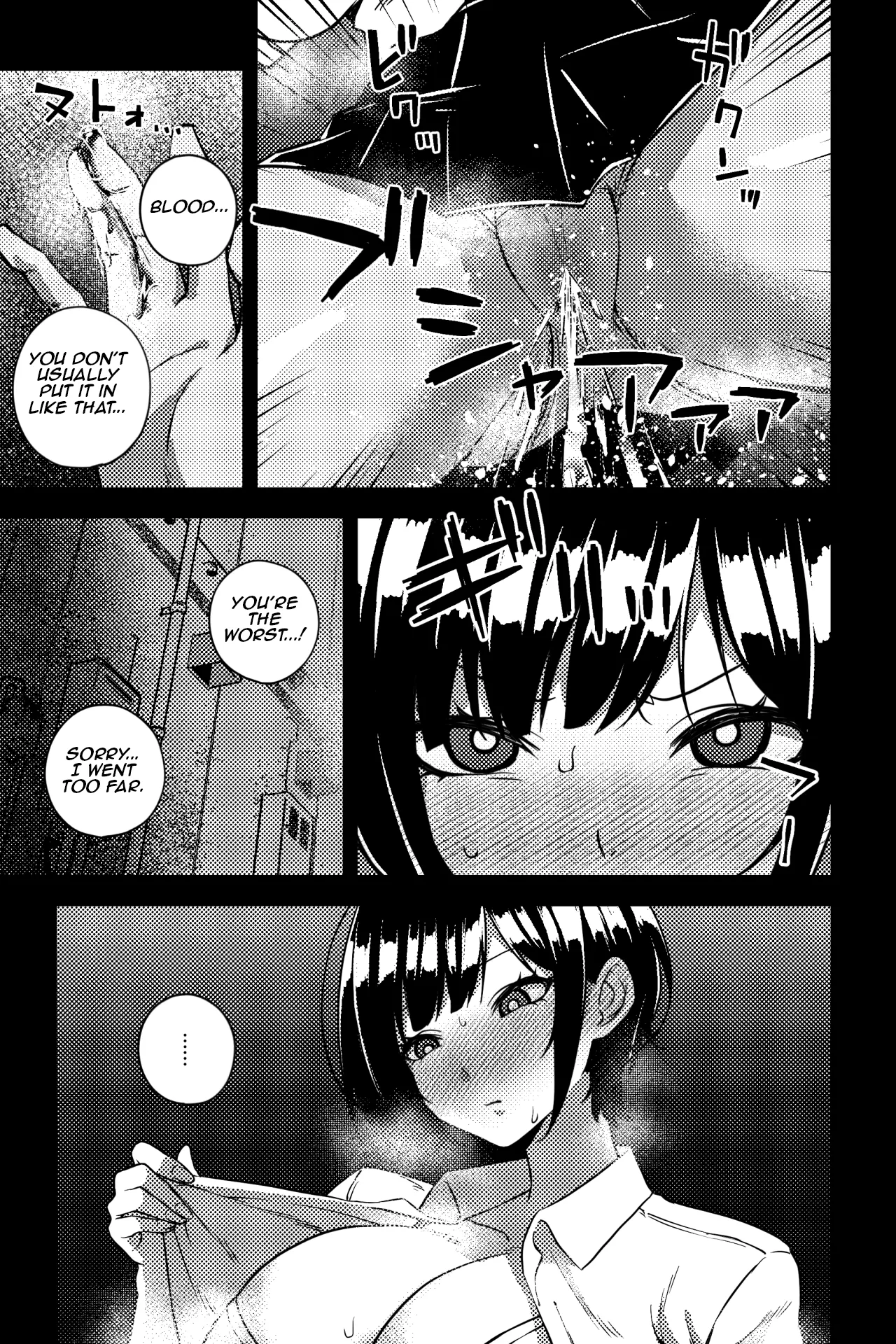 Osananajimi o Netoru Koto ni Natta | I Ended Up Stealing My Childhood Friend page 10 full