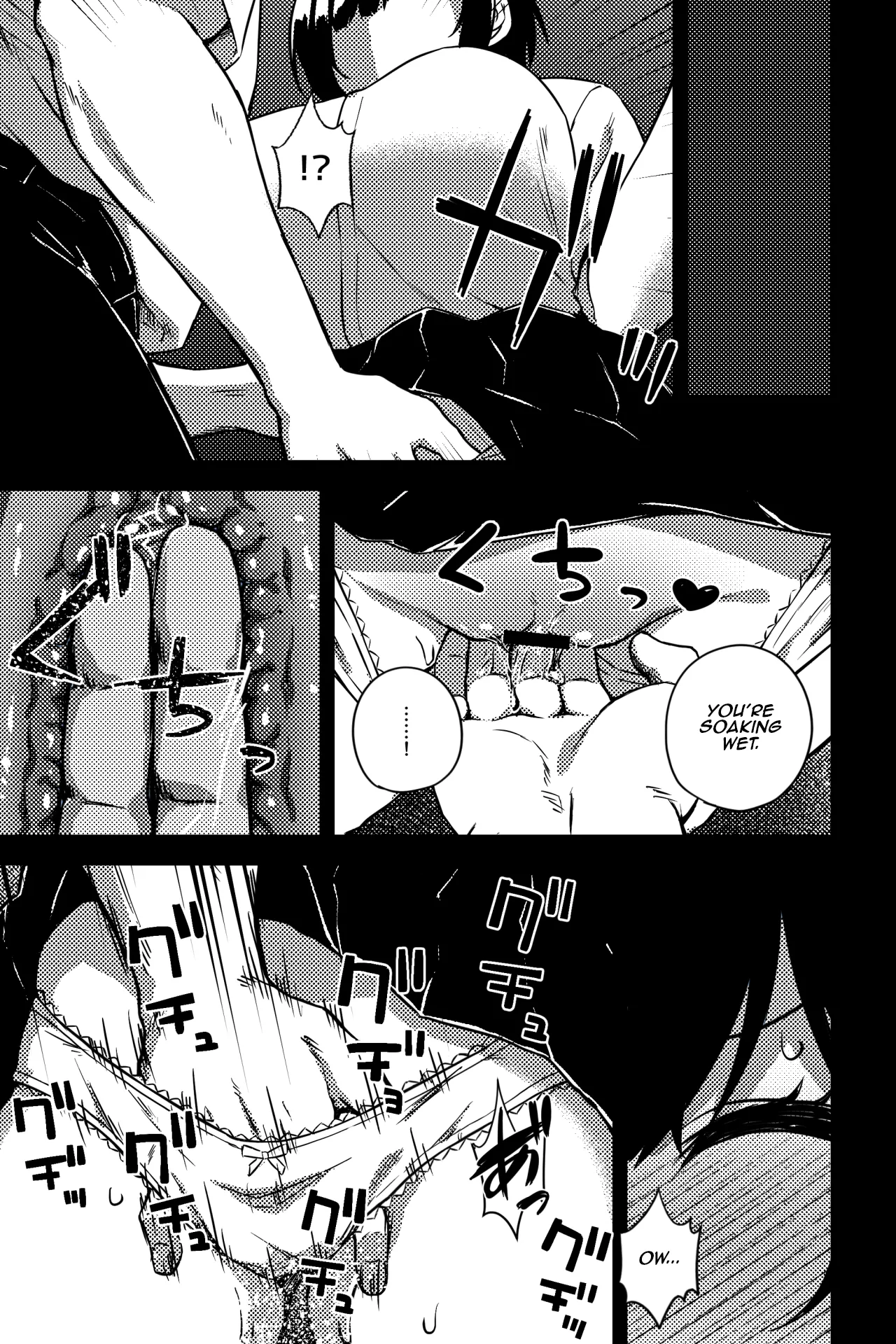 Osananajimi o Netoru Koto ni Natta | I Ended Up Stealing My Childhood Friend page 8 full