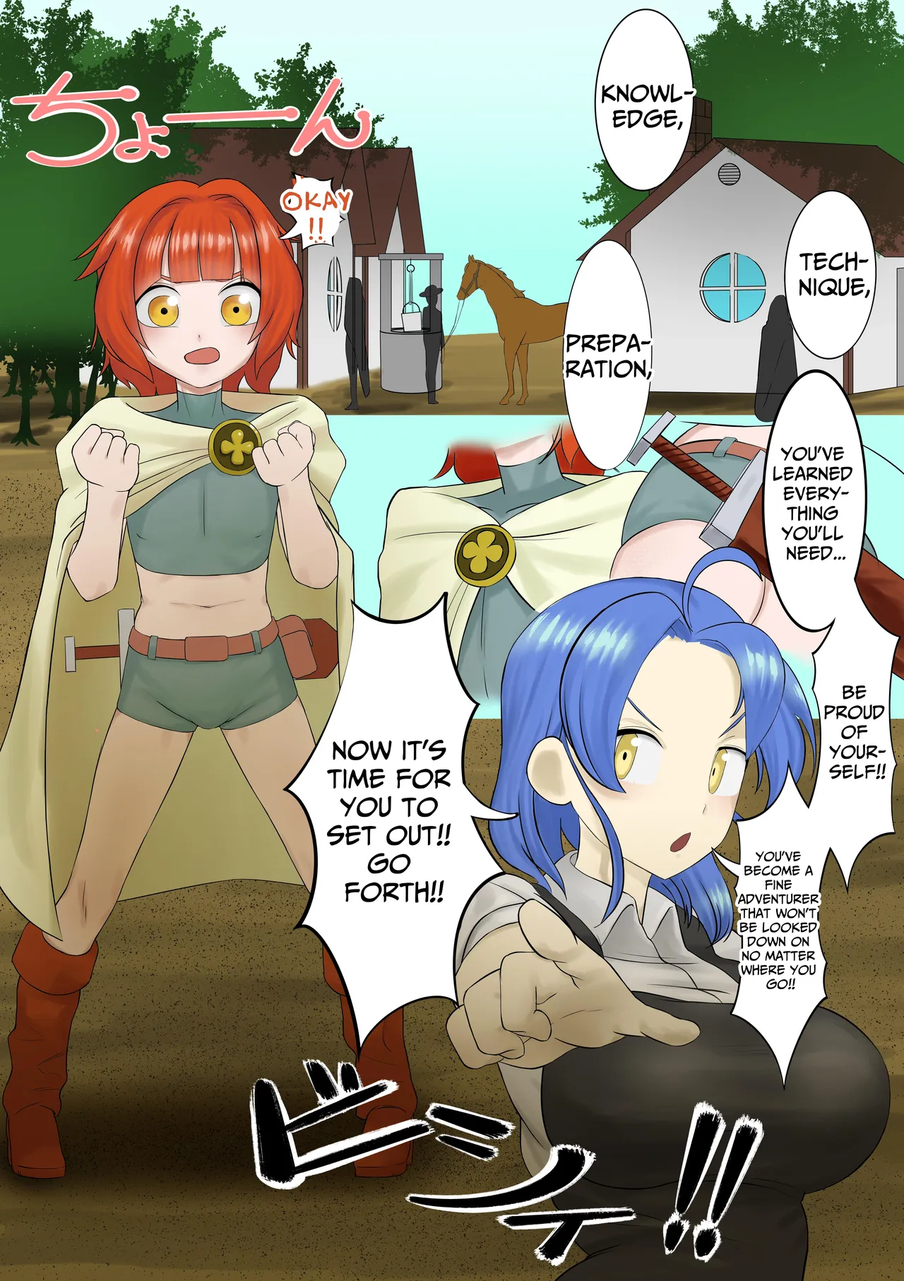 A Monster Swarm Has Appeared page 1 full