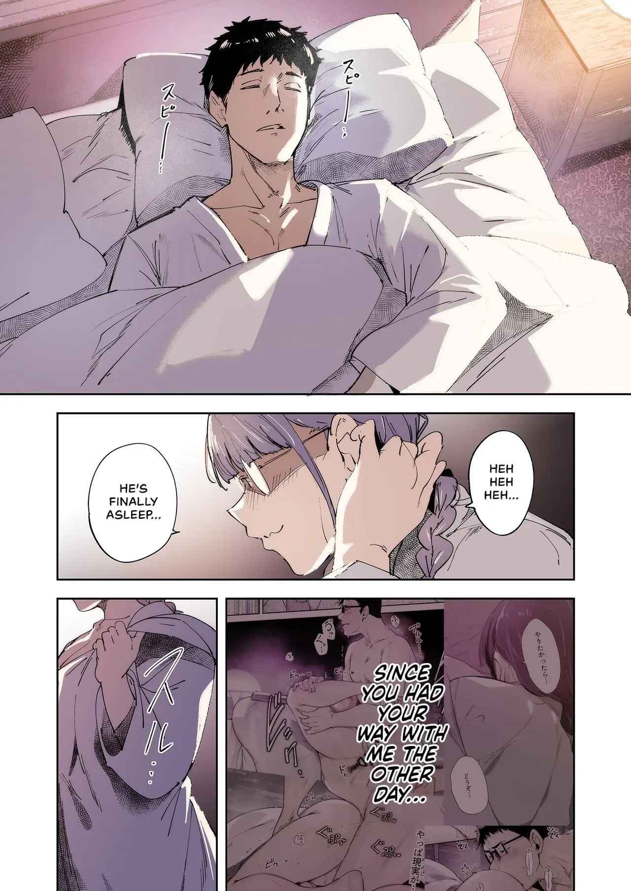 Sex with My Otaku Friend is Mind-blowing: Miyoshi's Turn page 3 full