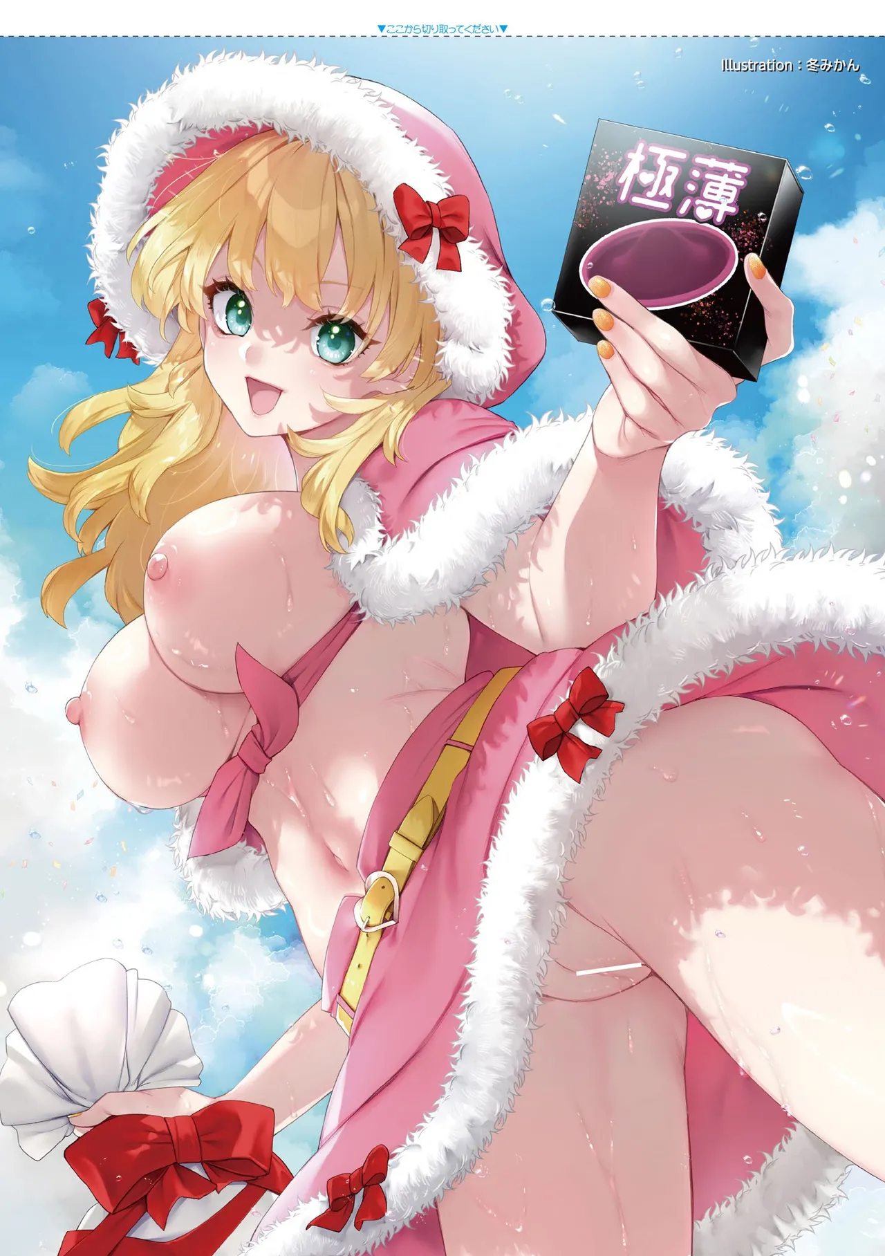 COMIC AUN 2025-10 page 2 full