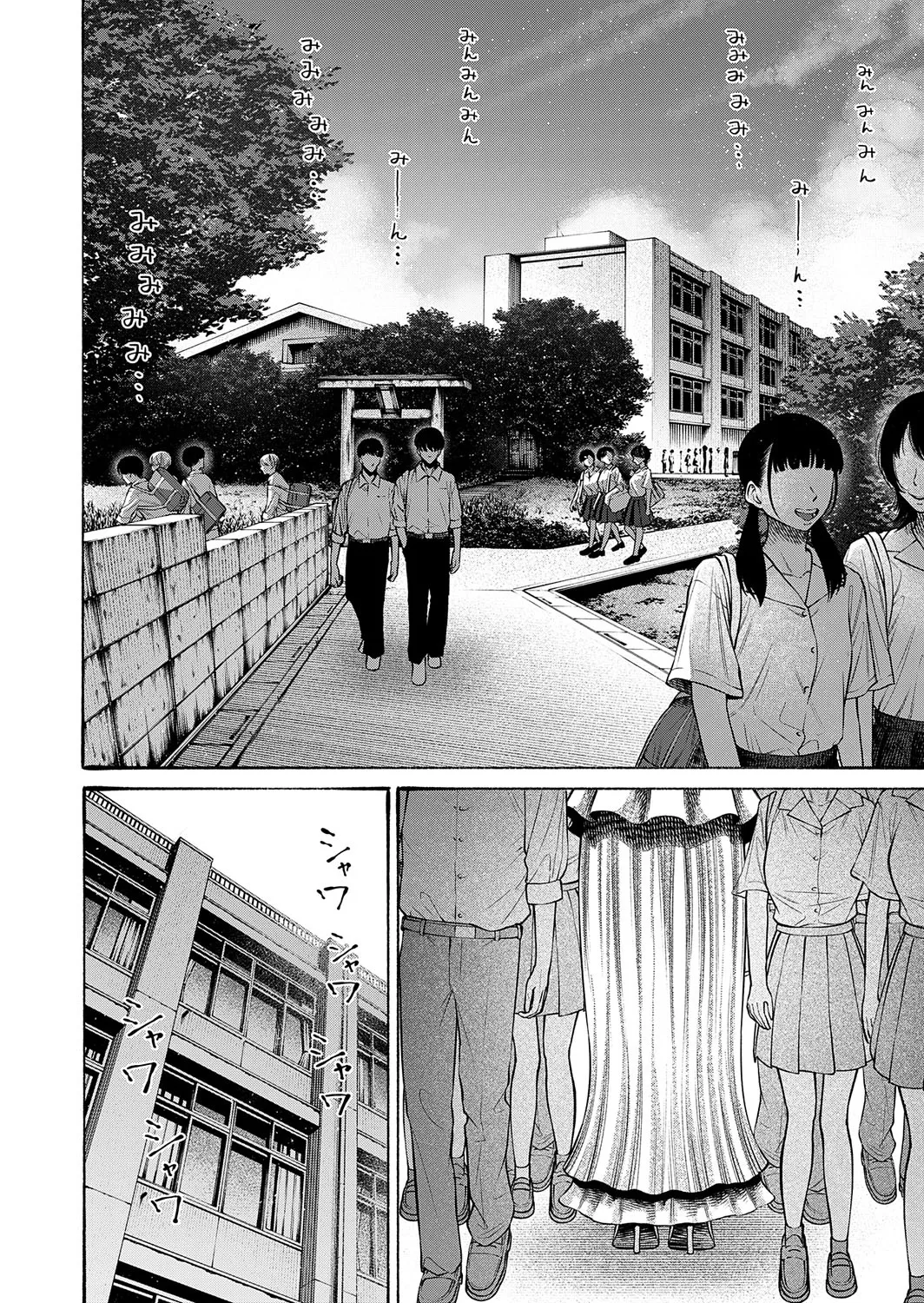 Watashi, Girigatai Onna nan desu. | 我、是知恩圖報的女人。 page 3 full