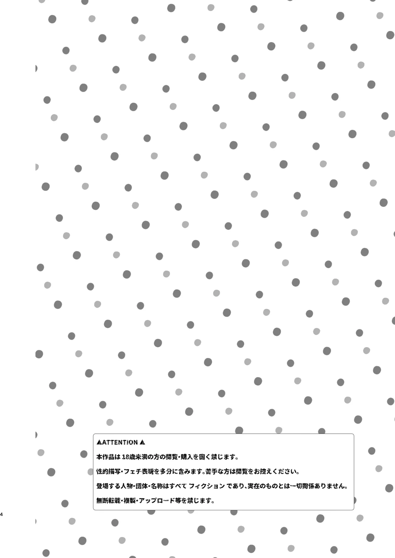 Tachimoderu ken kameraman'onaho ochi page 4 full