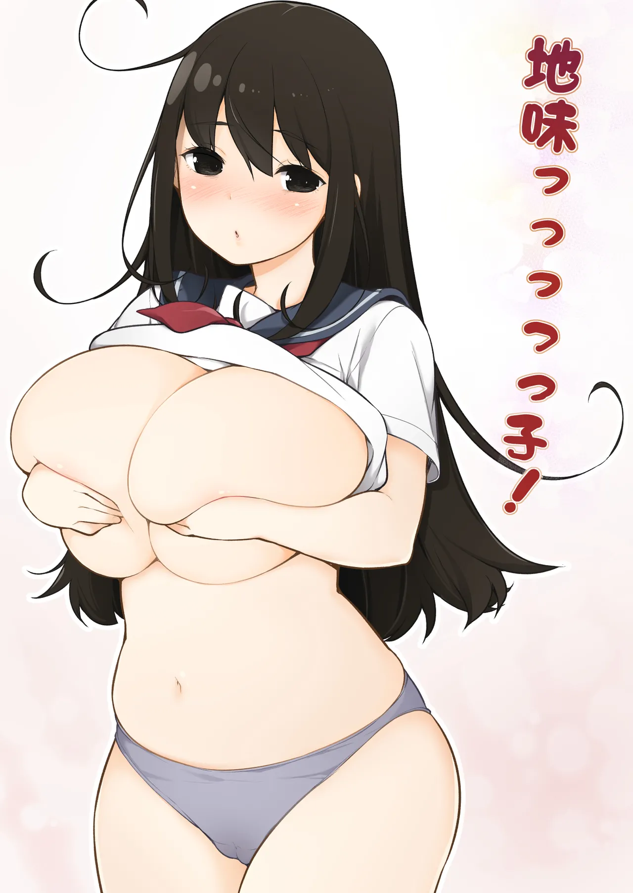 Jimikko! page 1 full