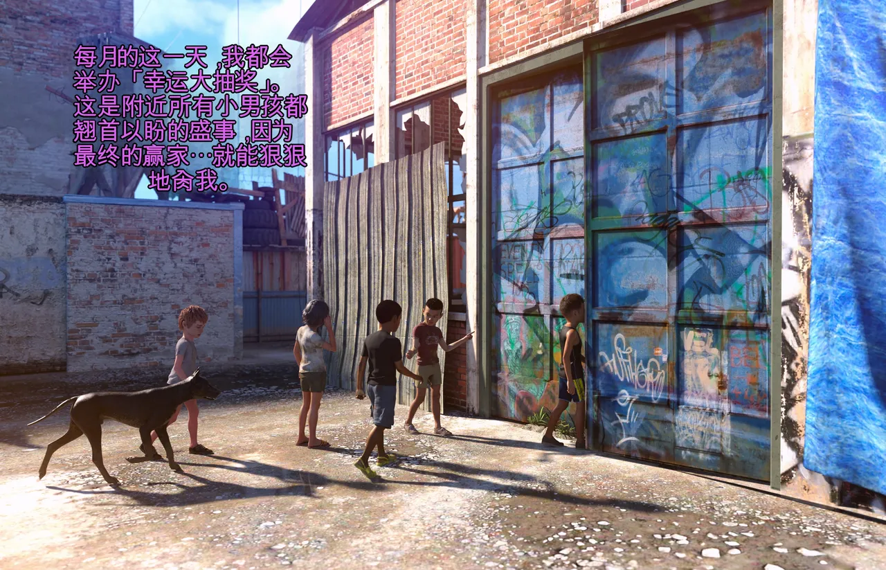 lucky draw 1（个人机翻） page 2 full