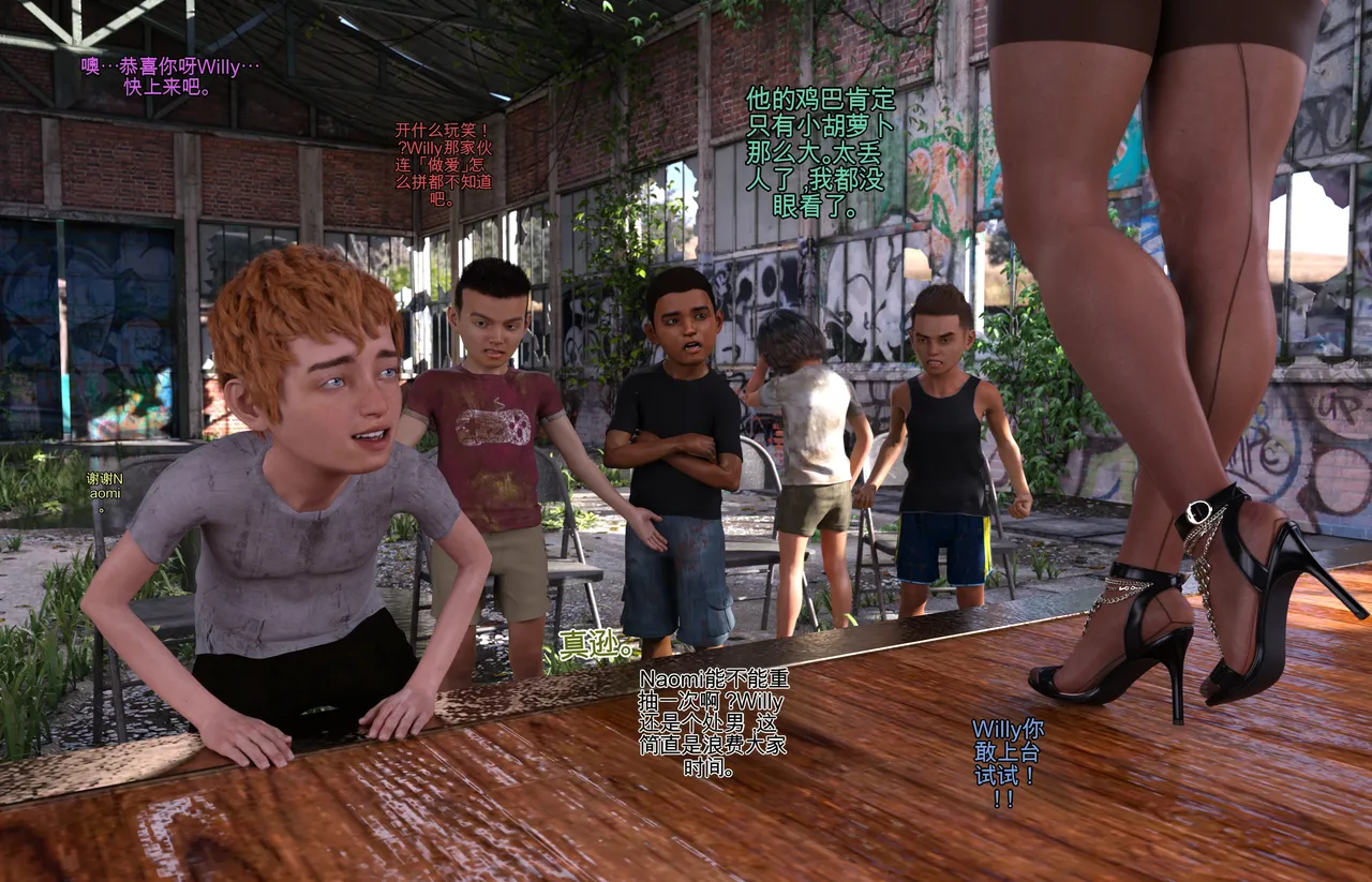 lucky draw 1（个人机翻） page 8 full