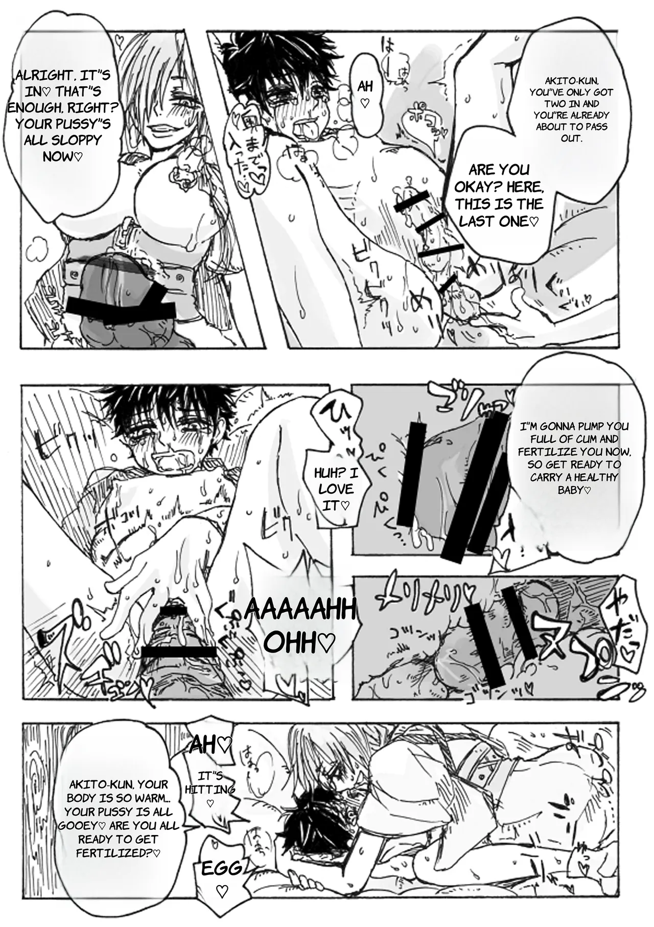 Rakuen - English page 10 full