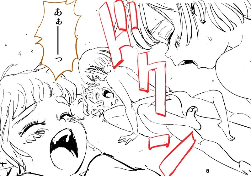 Orc on Fairy - Title TBD page 8 full