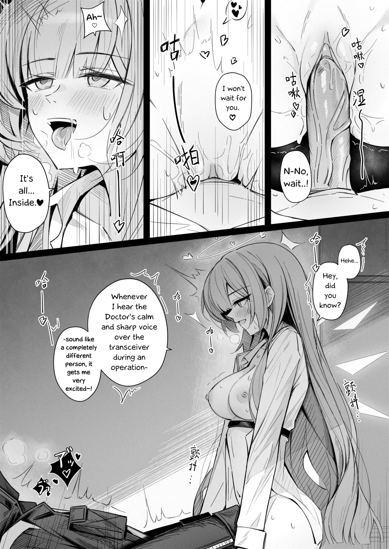 Story of Lemuen & Doctor in bed page 3 full