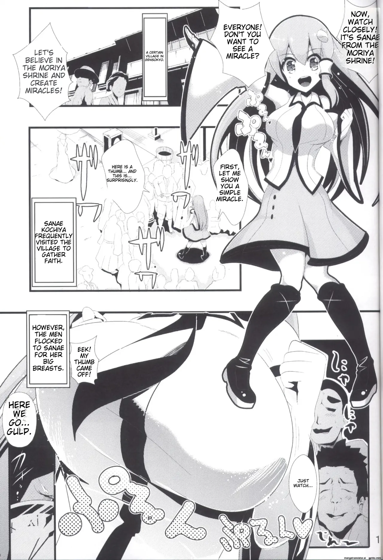 Touhou Jikan 5 Kochiya Sanae page 3 full