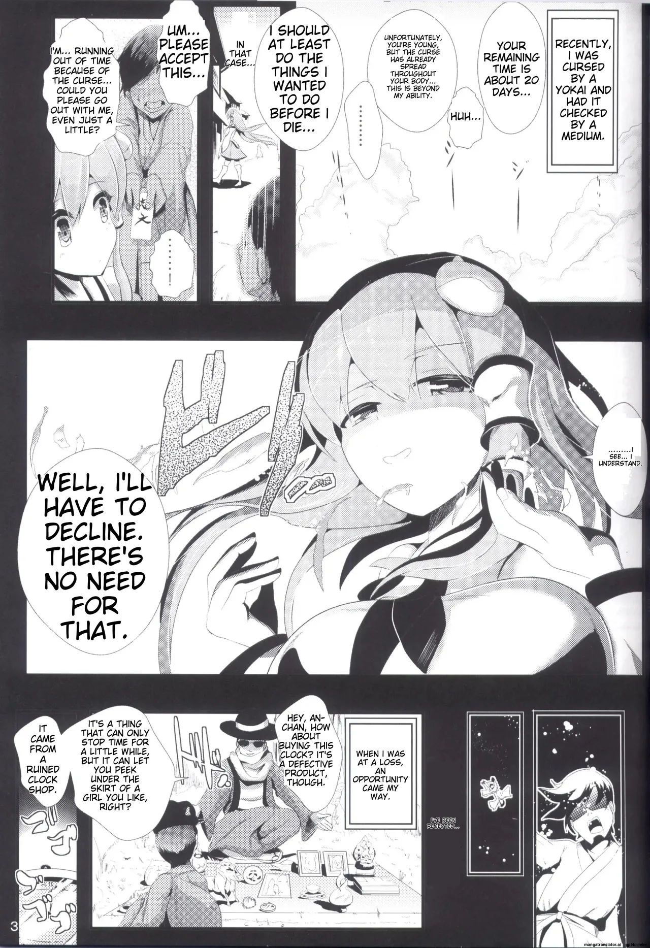 Touhou Jikan 5 Kochiya Sanae page 5 full